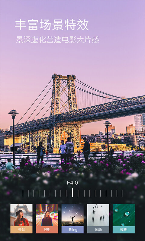 咔嗒一键拯救废片