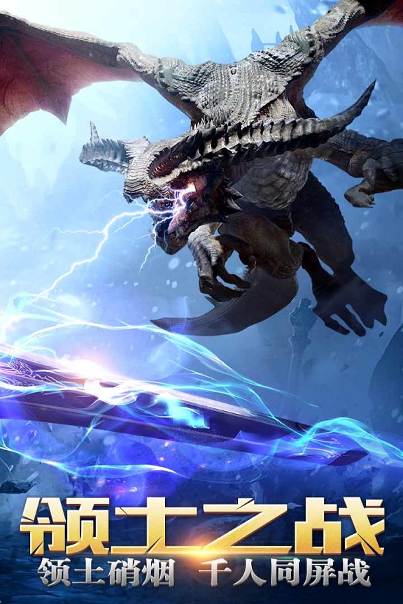 猎魔传说官方版 猎魔传说官方版