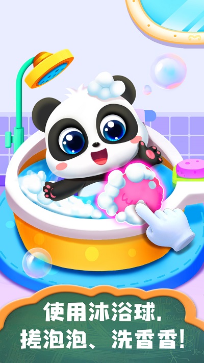 照顾小宝宝游戏 宝宝巴士照顾小宝宝下载