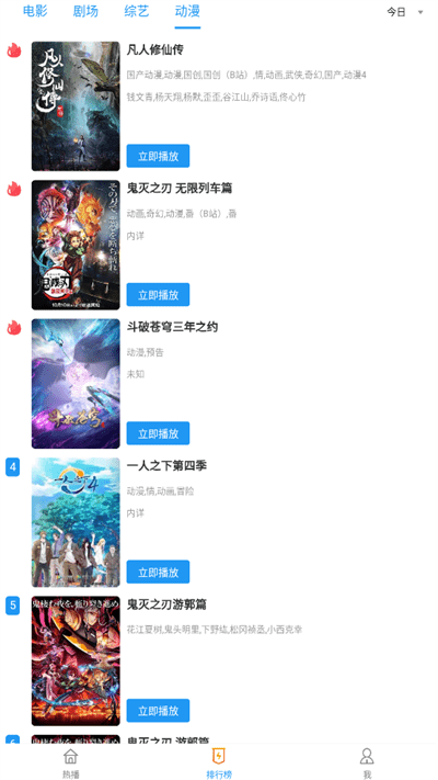 云凯影视官方版