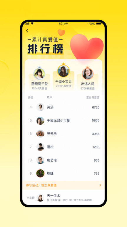 漫部元宇宙最新版 漫部元宇宙手机版app下载