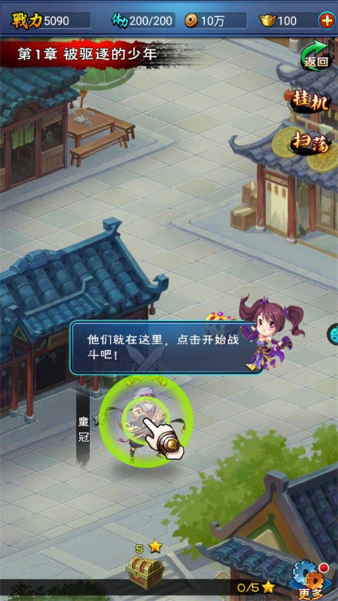 新大主宰新手指南 新大主宰新手指南