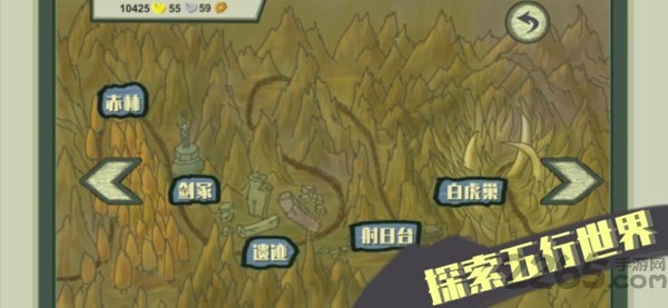 莽荒元素最新版