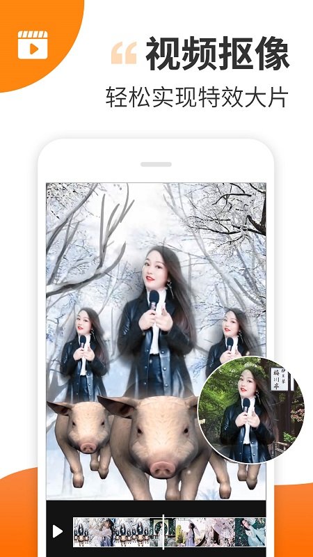 趣制作app最新版