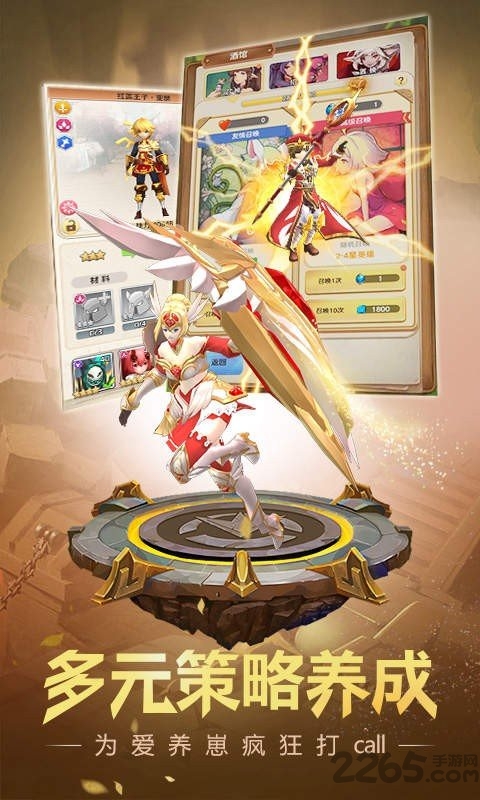 新快萌萌军团官方版