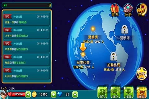 捕鱼达人ol网络版