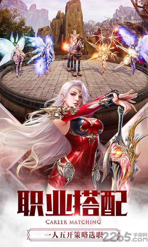 大天使战纪官方版