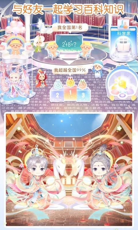 姜饼同学官方版 姜饼同学app下载