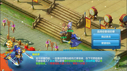 天书奇谈如何升级转生 天书奇谈升级转生秘籍