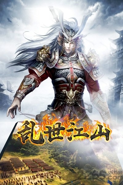 正统三国浩动版 浩动游戏正统三国