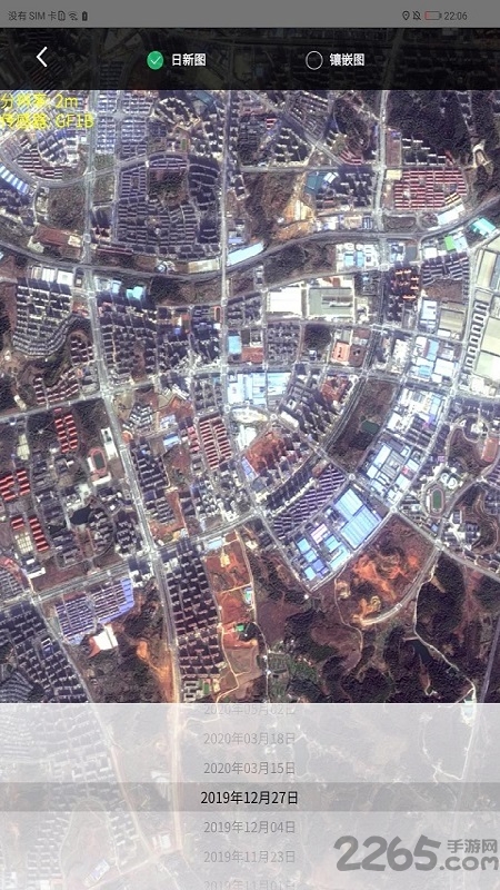 卫星云遥官方app