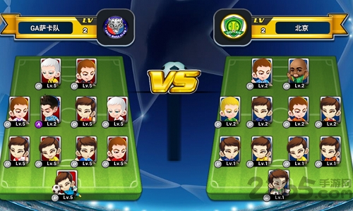 天下足球手机游戏 天下足球手机版