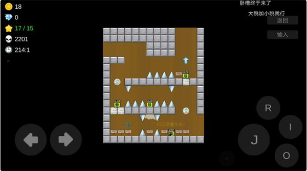 我想成为创造者关卡教程 我想成为创造者关卡攻略