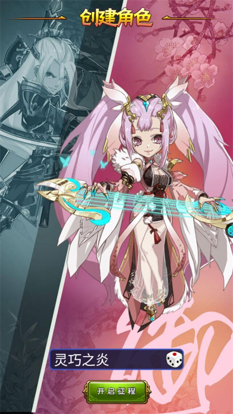 新大主宰新手指南 新大主宰新手指南