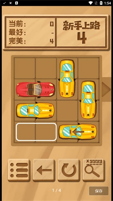 逃出堵城最新版