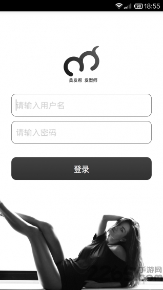 美发帮发型师app 美发帮发型师手机版下载