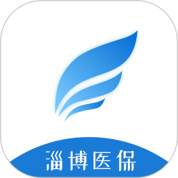 淄博医保app v2.9.3.6