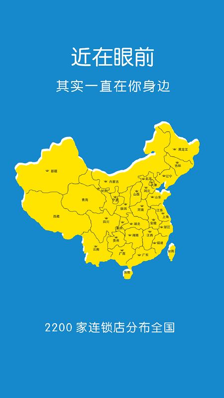 皇家孕婴vip官方版