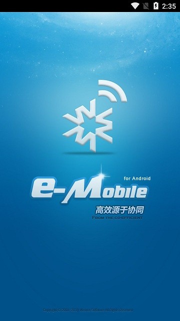 e-mobile手机版