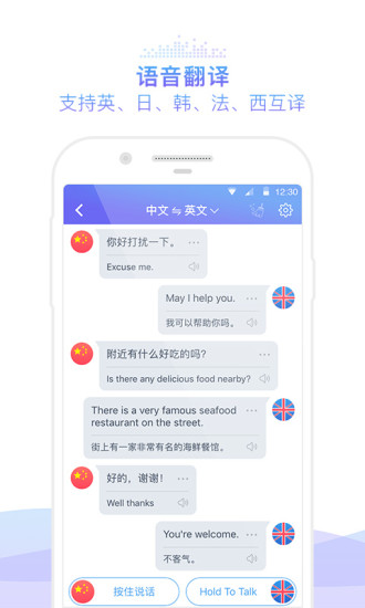 咪咕灵犀旧版本下载