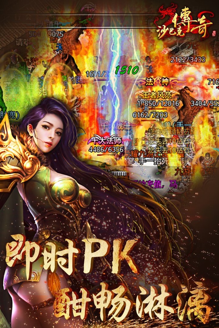 沙巴克传奇朋友玩端口