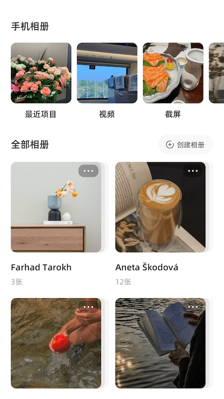 时间相册app