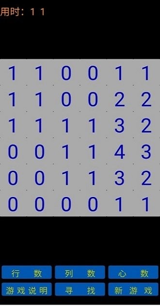 寻找笛卡尔之心手游 寻找笛卡尔之心游戏下载