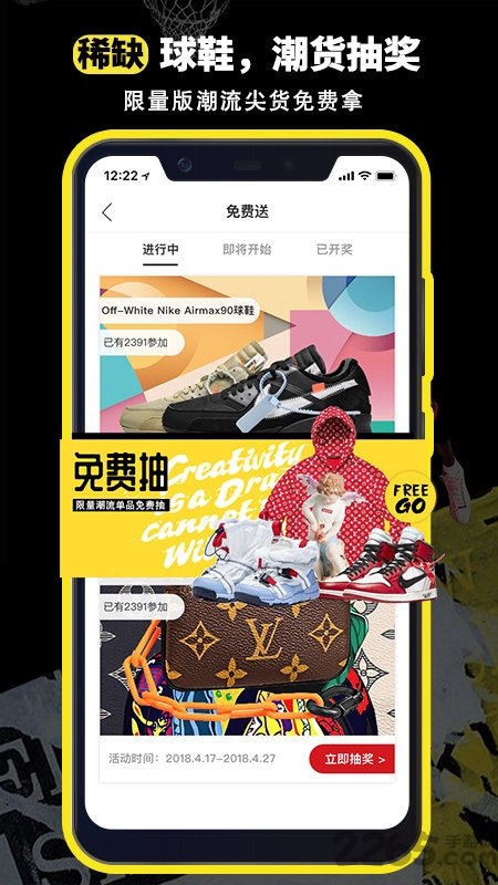 很潮手机免费版