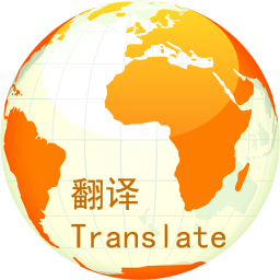 万国翻译官app