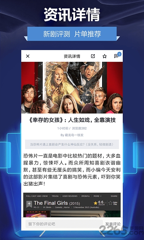 人人影视至尊版app