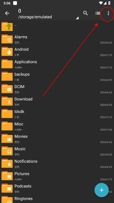 zarchiver pro怎么用 zarchiver pro使用教程