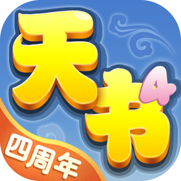 天书奇谈手游官网下载-天书奇谈最新版免费下载2025最新版本