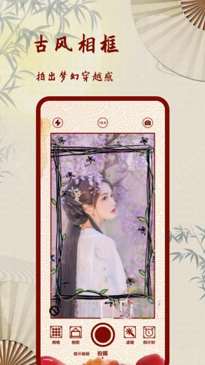 lofi复古老照片滤镜app