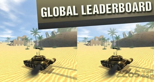 坦克训练vr手机版