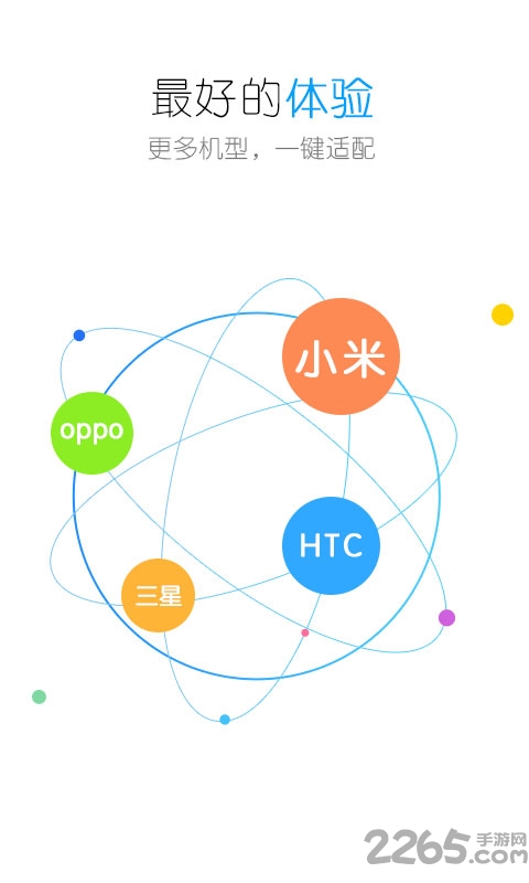 字体大师美化版