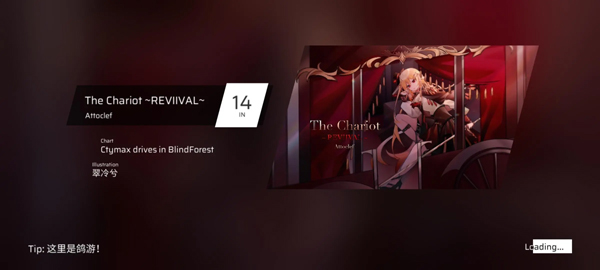 phigros第八章怎么解锁 phigros第六章igallta解锁教程