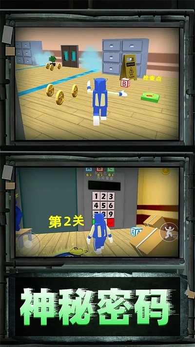 彩虹朋友密室大逃亡游戏 彩虹朋友密室大逃亡手机版下载