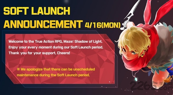 迷宫光之影手游