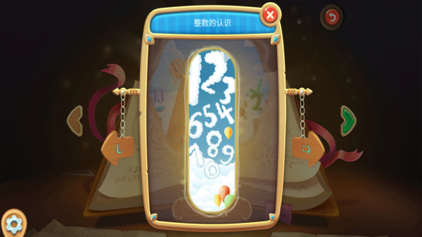 萌宝派对乐园游戏