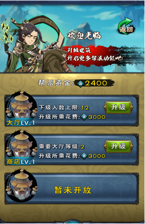 新大主宰玩法教程 新大主宰玩法教程