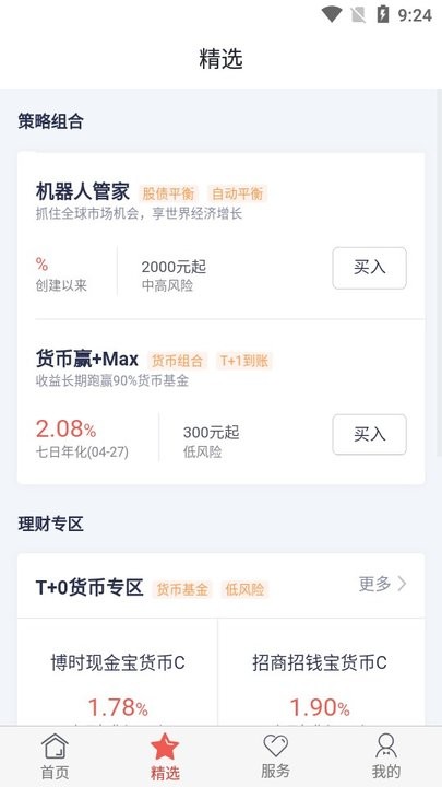 储蓄罐新手教程