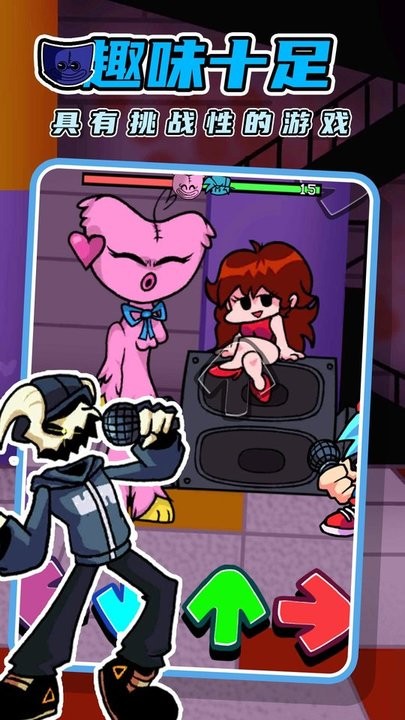 音乐达人周五全明星版游戏