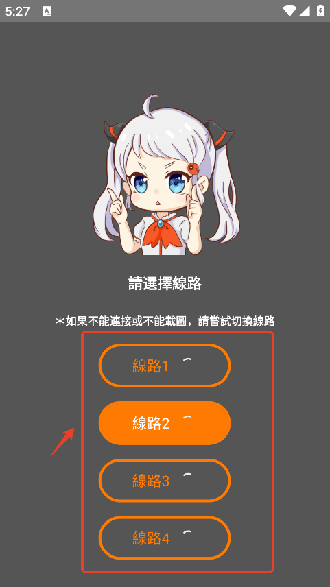 JMComic2使用教程