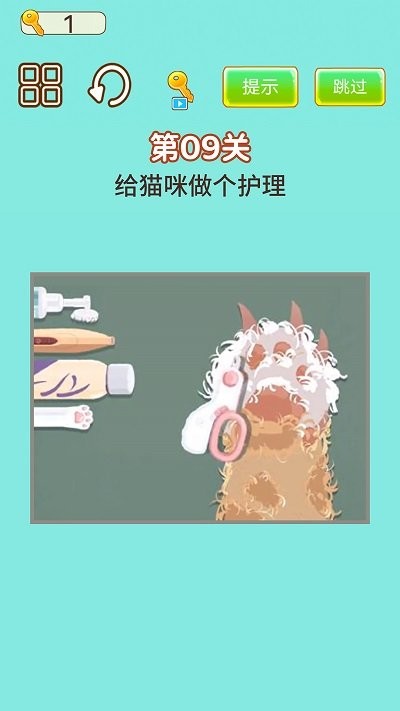 强迫症犯了最新版