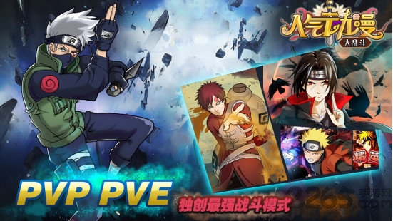 人气动漫大乱斗bt版