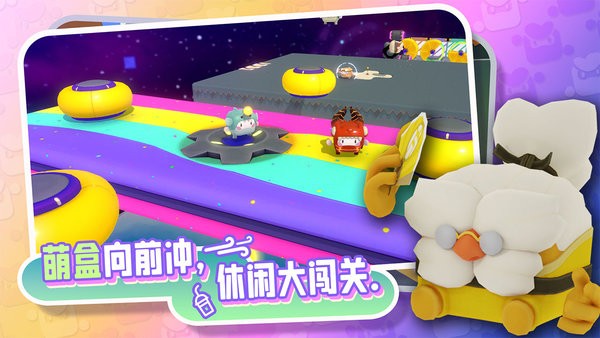 代号box游戏下载