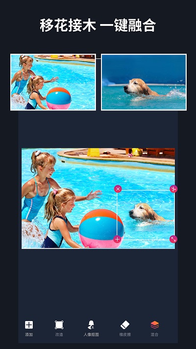 作图神器app 作图神器下载免费安装