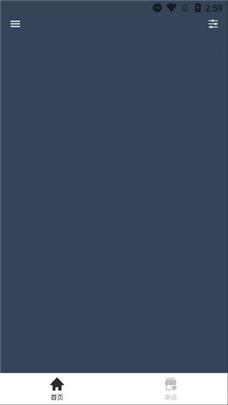 搜云书签最新版使用教程