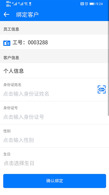 茶旅oa系统app 茶旅oa系统软件