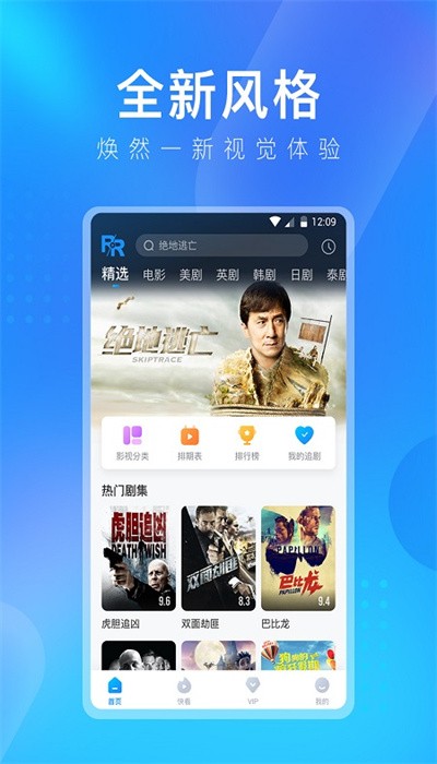 盘子影视免费(改名乐看视频)